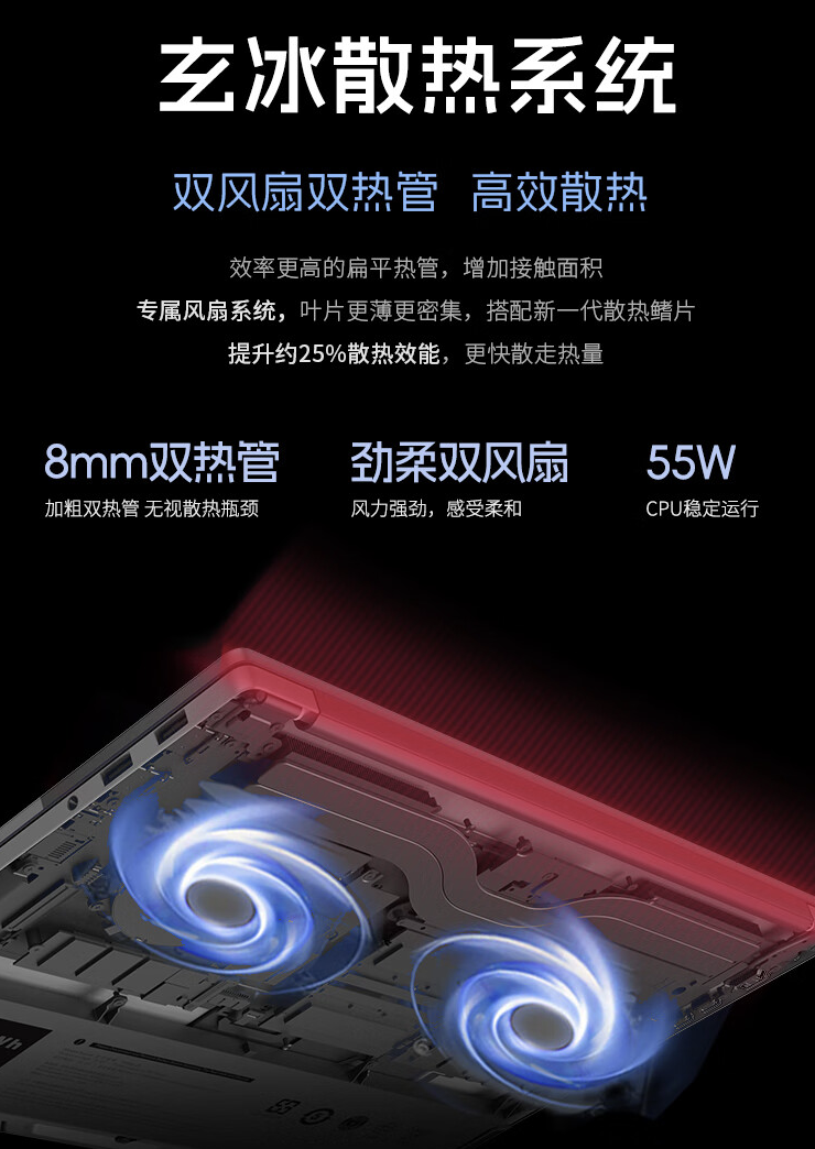 玄派“玄智星・青锋”笔记本新增配置开售:R7 8845HS + 16G + 512G 售 3799 元
