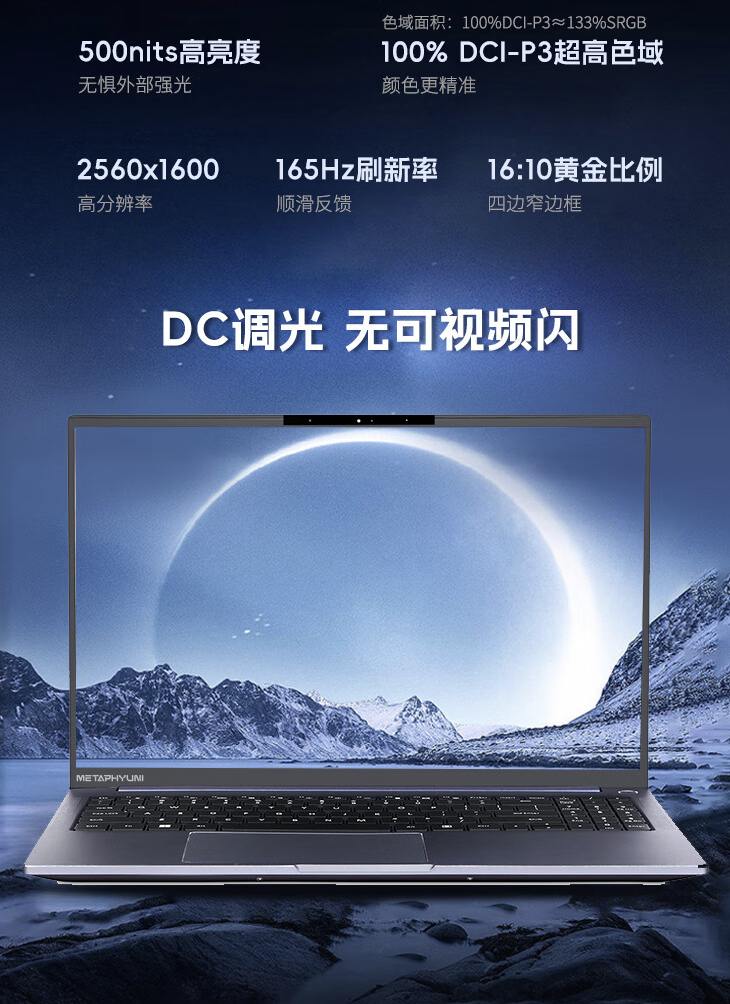玄派“玄智星・青锋”笔记本新增配置开售:R7 8845HS + 16G + 512G 售 3799 元