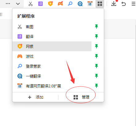 360浏览器怎么安装插件(360浏览器插件安装操作方法)