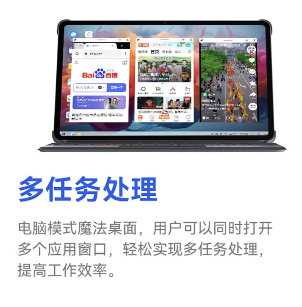 酷比魔方 Pad Pro 平板电脑新增配置开售:联发科 G99 + 8G + 128G 售 949 元
