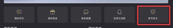 雷电模拟器怎么进行实名认证_雷电模拟器进行实名认证的方法