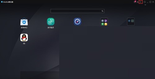 mumu模拟器怎么设置画面风格_mumu模拟器设置画面风格教程