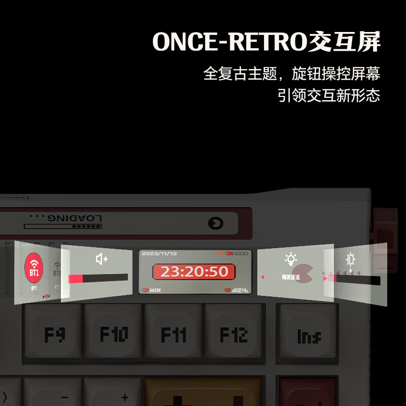 “红白机”配色自带 TFT 彩屏,雷神 ONCE81 三模机械键盘 7 月 1 日 499 元首销