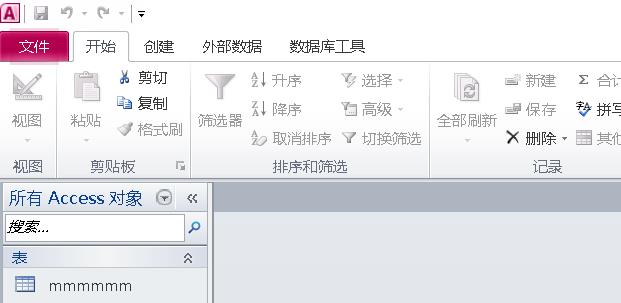 在access数据库中调换两个字段位置的操作方法