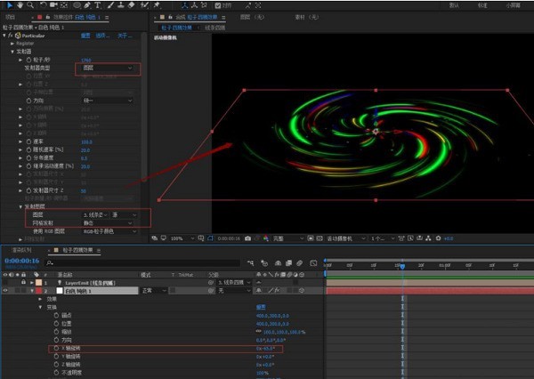 Ae怎么制作旋转彩色星云 Ae制作旋转彩色星云教程
