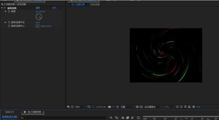Ae怎么制作旋转彩色星云 Ae制作旋转彩色星云教程