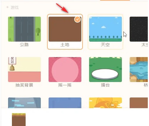 源码编辑器怎么给背景添加造型_源码编辑器给背景添加造型的方法