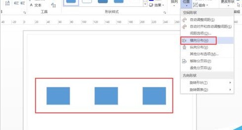 Microsoft Office Visio插入多个图形等距对齐的具体操作步骤