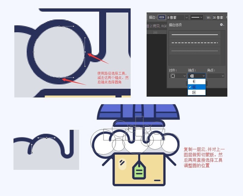 PS怎么绘制简笔画航天飞机图标 PS绘制简笔画风格的航天飞机图标