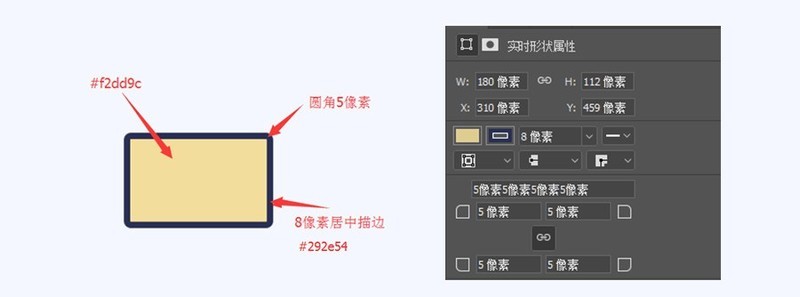PS怎么绘制简笔画航天飞机图标 PS绘制简笔画风格的航天飞机图标