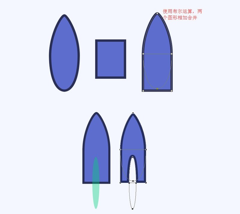PS怎么绘制简笔画航天飞机图标 PS绘制简笔画风格的航天飞机图标