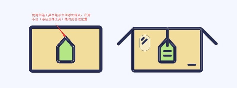 PS怎么绘制简笔画航天飞机图标 PS绘制简笔画风格的航天飞机图标