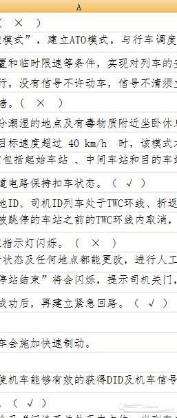 Word中怎么使用查找和替换筛选__Word中查找和替换筛选功能使用教程