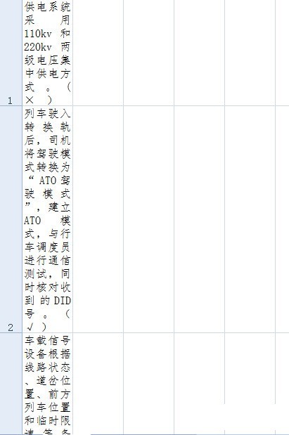 Word中怎么使用查找和替换筛选__Word中查找和替换筛选功能使用教程