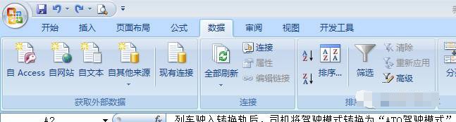 Word中怎么使用查找和替换筛选__Word中查找和替换筛选功能使用教程