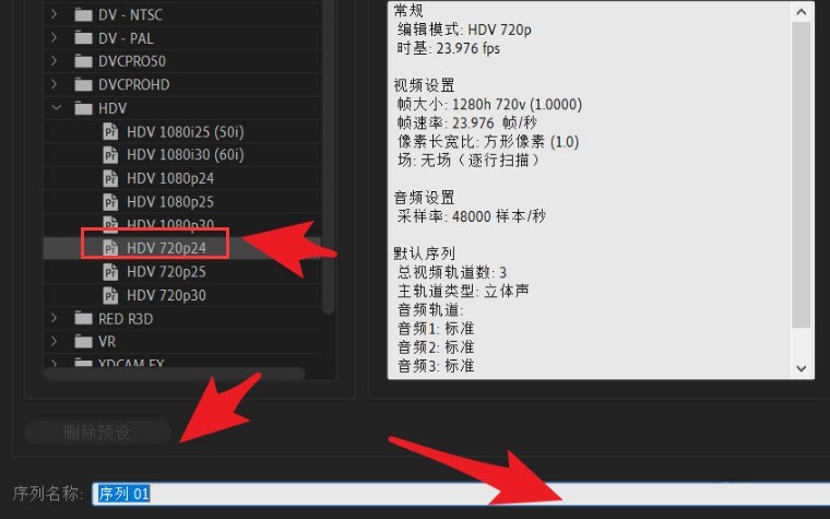 Pr怎么设置自动匹配序列 Pr设置自动匹配序列的方法