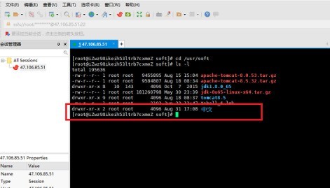Xshell怎么设置编码 Xshell设置编码的方法