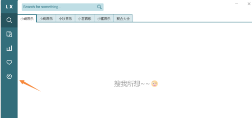洛雪音乐怎么调整窗口大小 调整窗口大小的操作方法