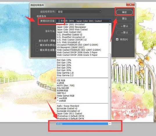 ps黑白观察层怎么看_ps创建黑白实时画板步骤一览