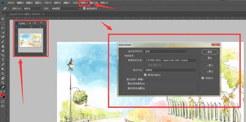 ps黑白观察层怎么看_ps创建黑白实时画板步骤一览