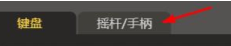 畅玩空间怎么设置一键出招-畅玩空间设置一键出招的方法