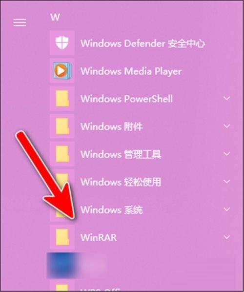 WinRAR怎么查看许可证_WinRAR怎么查看许可证