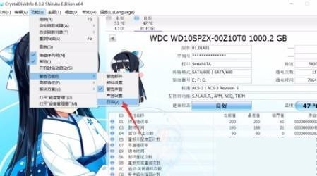 CrystalDiskInfo怎么开启警告日志_CrystalDiskInfo开启警告日志教程