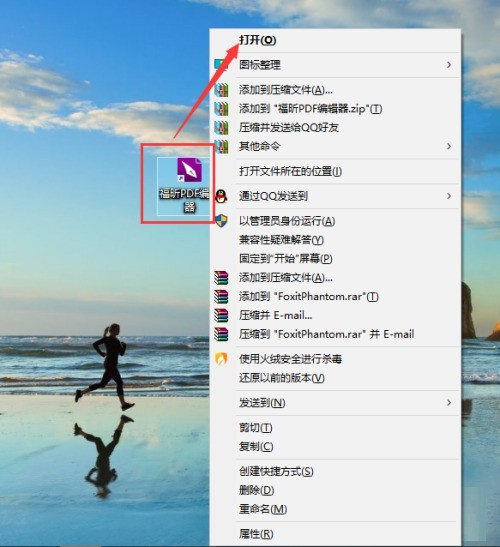 福昕PDF编辑器怎么设置PDF文档标尺_福昕PDF编辑器设置PDF文档标尺教程