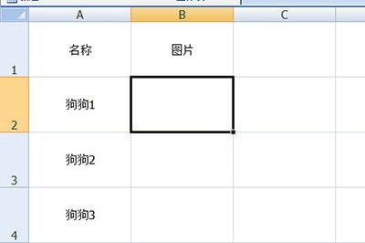 Excel怎么批量导入图片_几个步骤规整插入