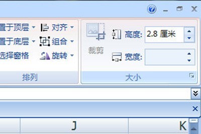 Excel怎么批量导入图片_几个步骤规整插入
