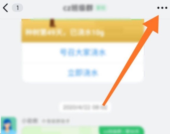 钉钉怎么查看课堂回放_钉钉查看课堂回放教程