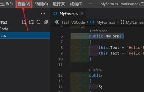 Vscode怎么设置向上拆分窗口 Vscode设置向上拆分窗口方法