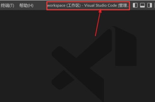 Vscode怎么设置向上拆分窗口 Vscode设置向上拆分窗口方法