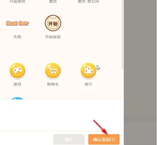 源码编辑器怎么添加留言界面_源码编辑器添加留言界面的方法