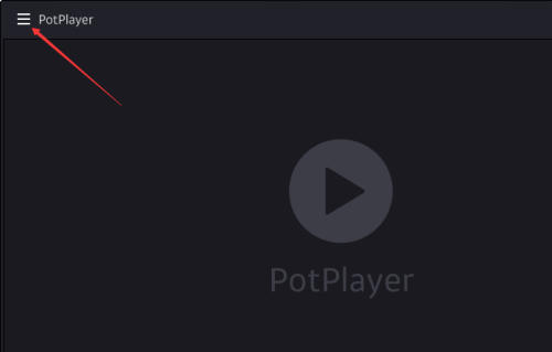 PotPlayer怎么设置全屏时防止遮盖
