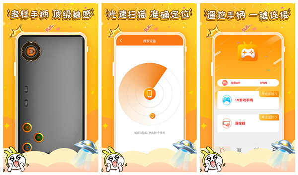 悟饭游戏厅怎么看广告拿VIP?-悟饭游戏厅怎么把游戏移到桌面?