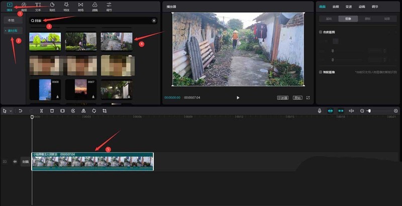 剪映怎么制作开门转场效果_剪映制作开门转场效果方法介绍