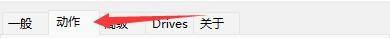 Recuva怎么开启显示安全覆盖了的文件_Recuva开启显示安全覆盖了的文件教程