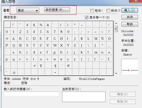 MathType编辑欧元符号的详细步骤