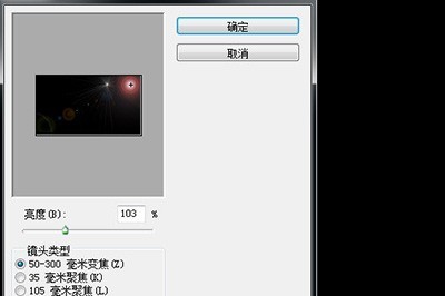 PS怎么给风景图片添加太阳_一个滤镜搞定