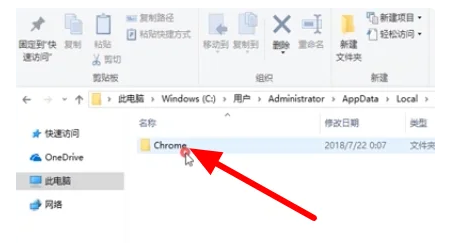 chrome收藏夹在电脑什么位置