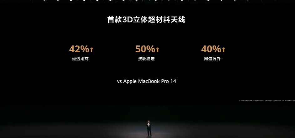 15699 元,华为 MateBook X Pro 笔记本 Ultra 9 顶配版“拂晓粉”新增配色开售