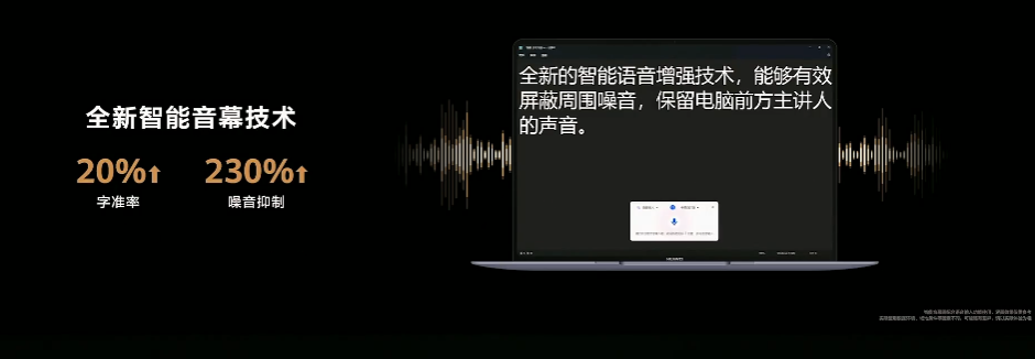 15699 元,华为 MateBook X Pro 笔记本 Ultra 9 顶配版“拂晓粉”新增配色开售
