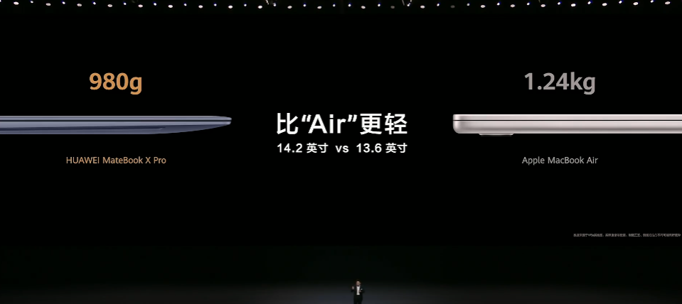 15699 元,华为 MateBook X Pro 笔记本 Ultra 9 顶配版“拂晓粉”新增配色开售
