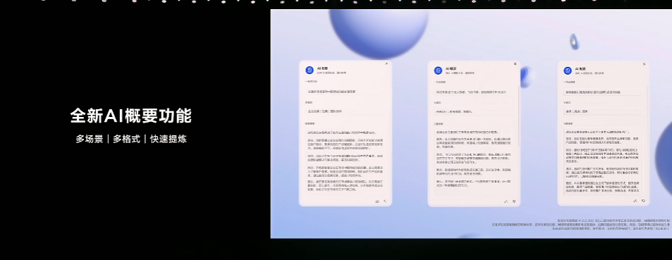 15699 元,华为 MateBook X Pro 笔记本 Ultra 9 顶配版“拂晓粉”新增配色开售