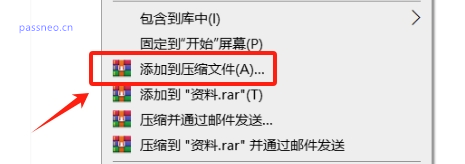 如何为WinRAR压缩文件添加注释?简单步骤教给你!