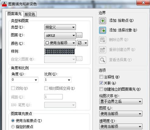 AutoCAD2016怎么填充自定义图案 AutoCAD2016填充自定义图案的方法-ZOL下载