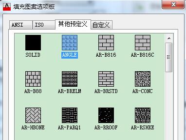 AutoCAD2016怎么填充自定义图案 AutoCAD2016填充自定义图案的方法-ZOL下载