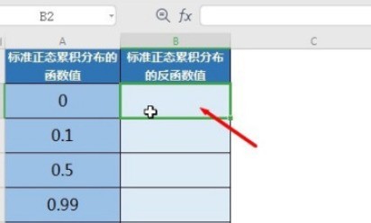 excel怎么获得标准正态累计分布函数的反函数值_excel中NORMSINV函数使用教程