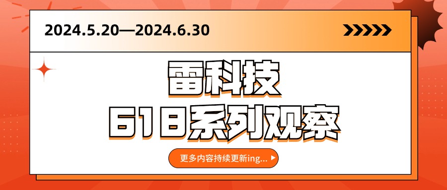 红魔体验店广州开业，线下店是游戏手机的必过关？